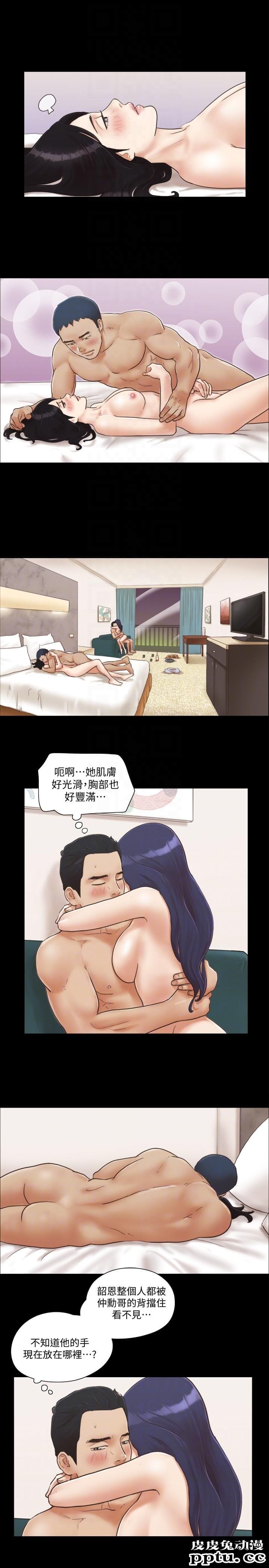 合意之下 第6话-合意之下