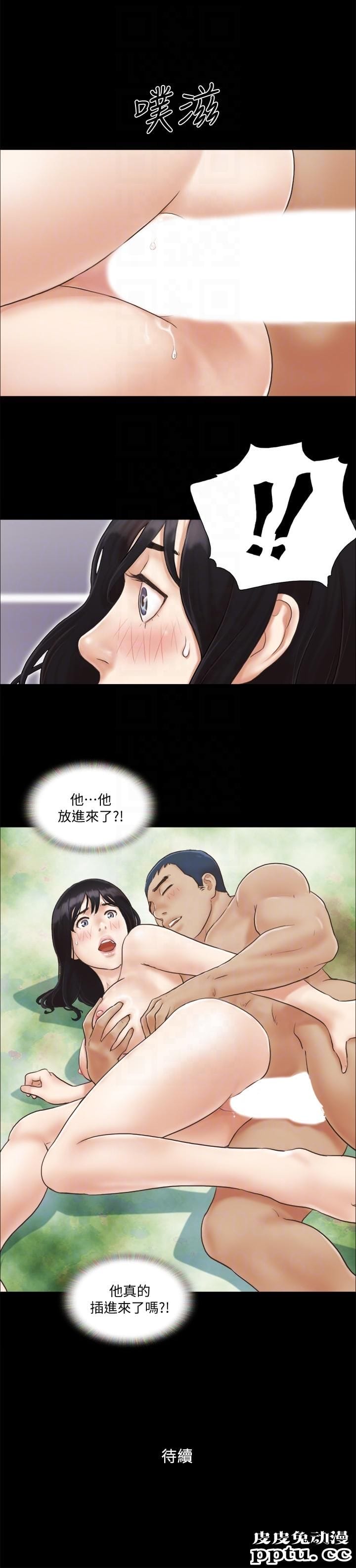 合意之下 第6话-合意之下