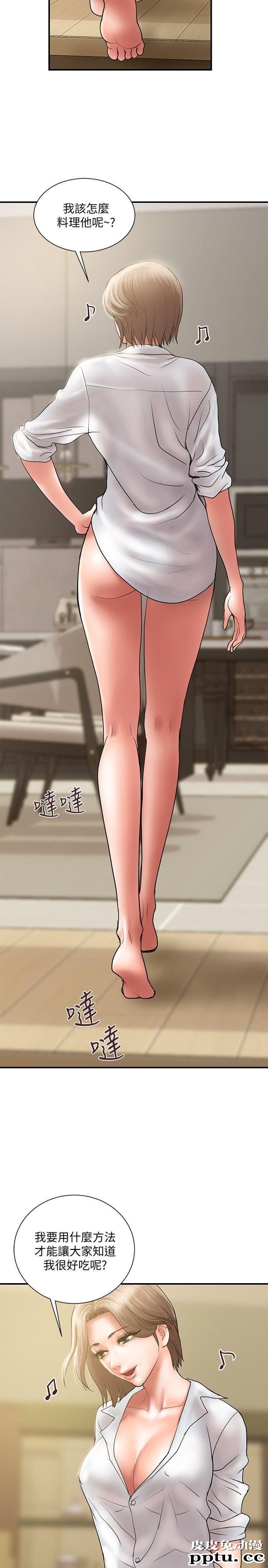 计划出轨 第9话-开心地玩一场