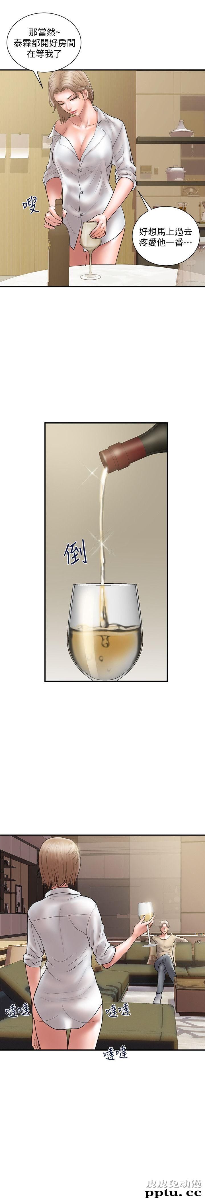 计划出轨 第9话-开心地玩一场