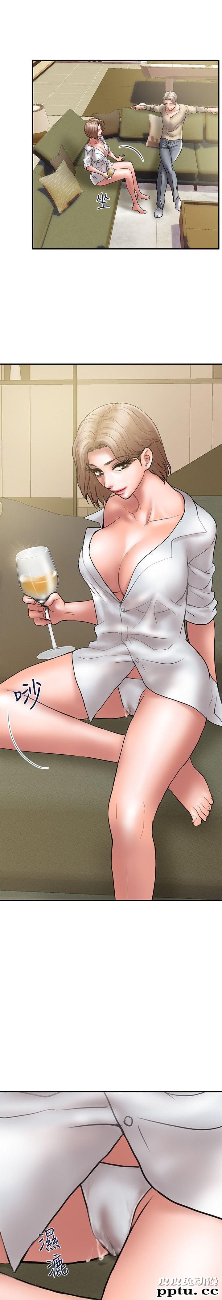 计划出轨 第9话-开心地玩一场