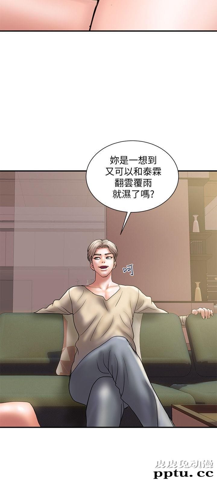 计划出轨 第9话-开心地玩一场