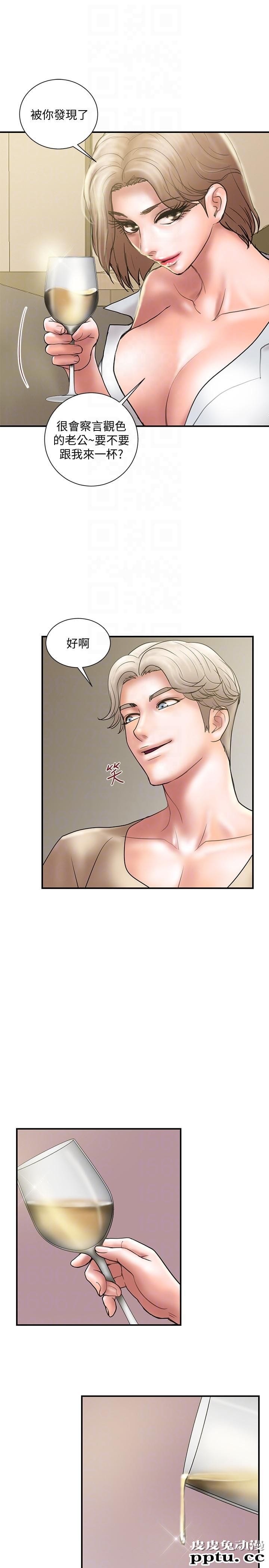 计划出轨 第9话-开心地玩一场