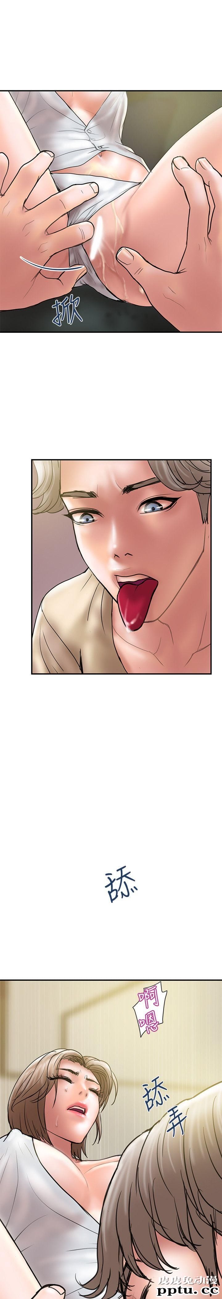 计划出轨 第9话-开心地玩一场