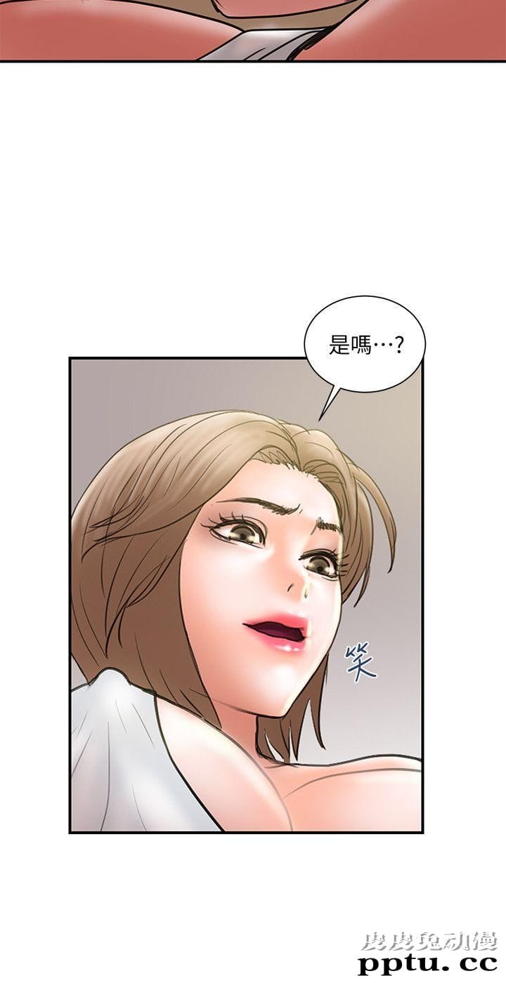 计划出轨 第9话-开心地玩一场