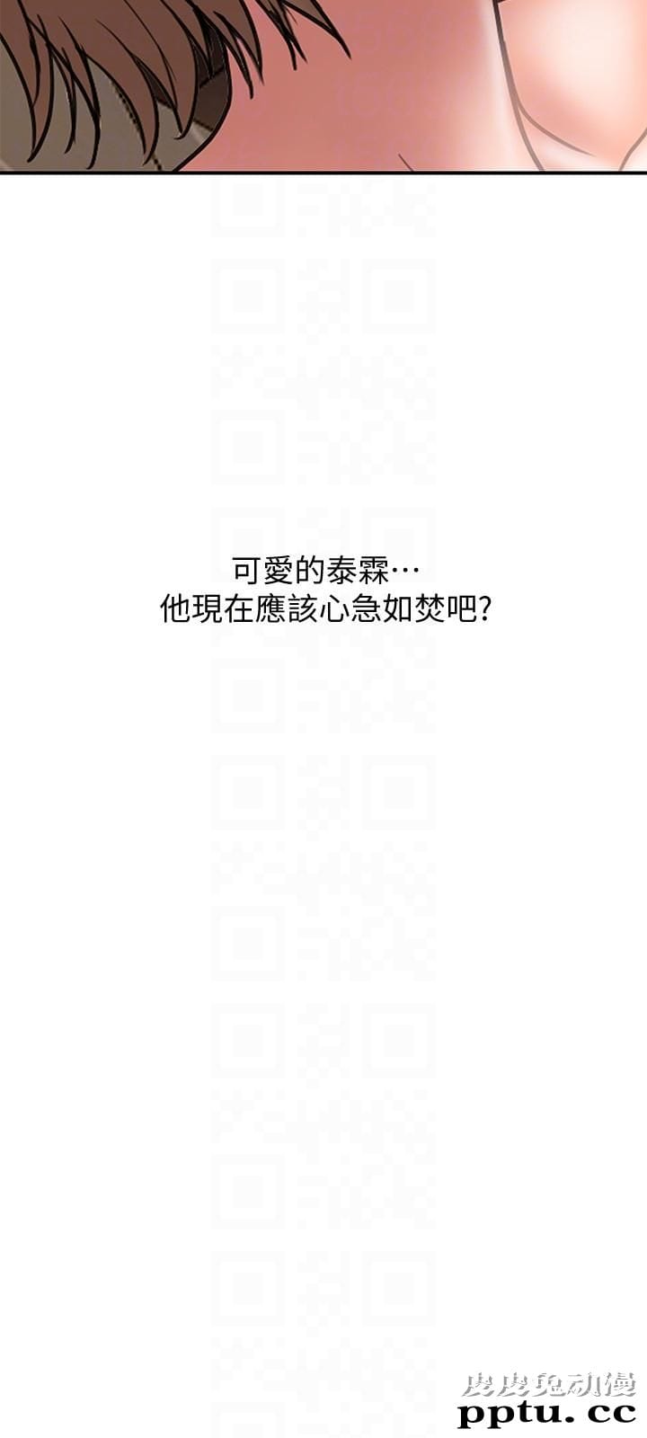 计划出轨 第9话-开心地玩一场