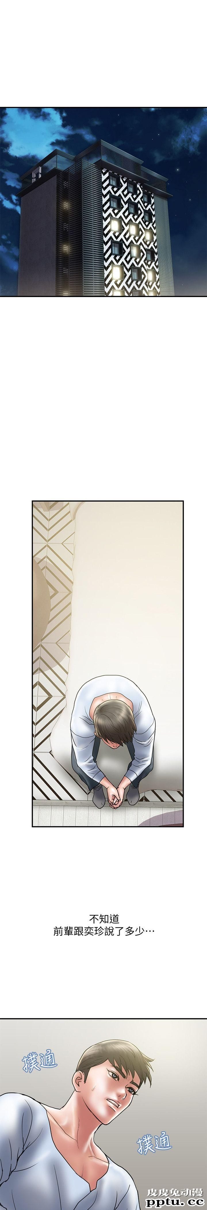 计划出轨 第9话-开心地玩一场