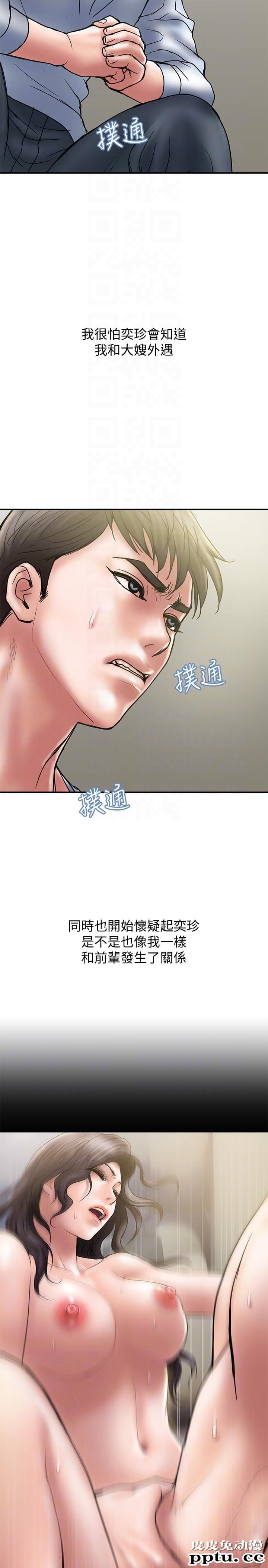 计划出轨 第9话-开心地玩一场