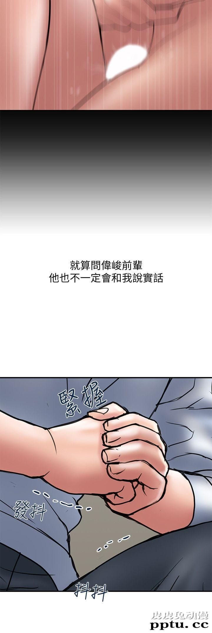 计划出轨 第9话-开心地玩一场