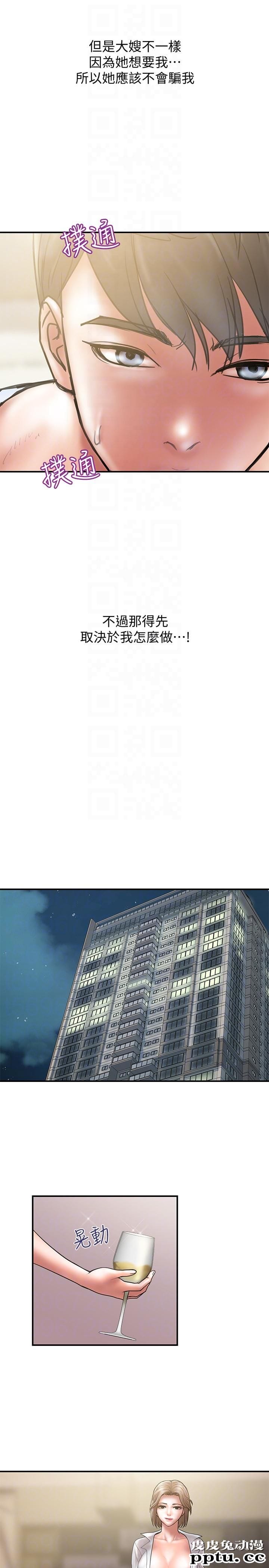 计划出轨 第9话-开心地玩一场