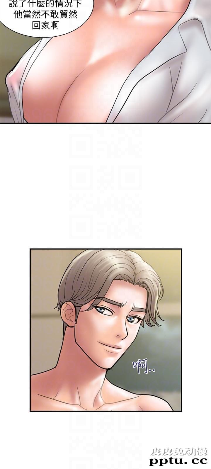 计划出轨 第9话-开心地玩一场