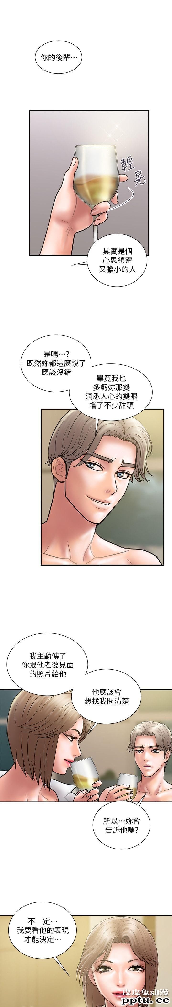 计划出轨 第9话-开心地玩一场