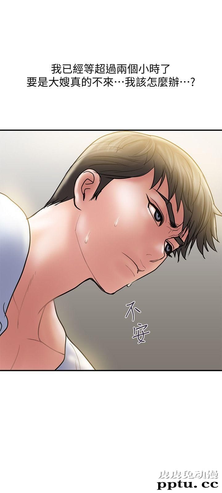 计划出轨 第9话-开心地玩一场