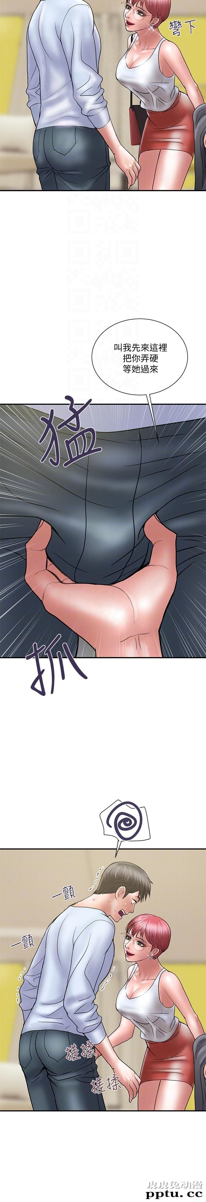 计划出轨 第9话-开心地玩一场