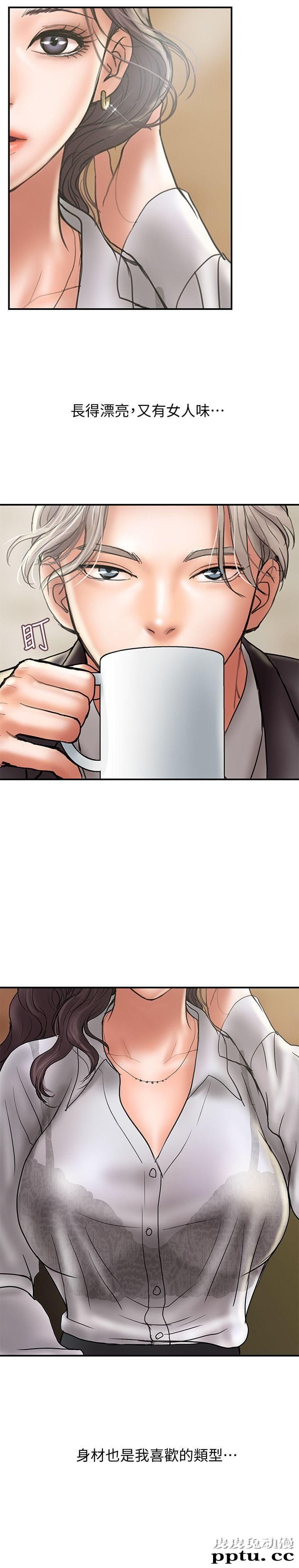 计划出轨 第8话-妳老公允许了