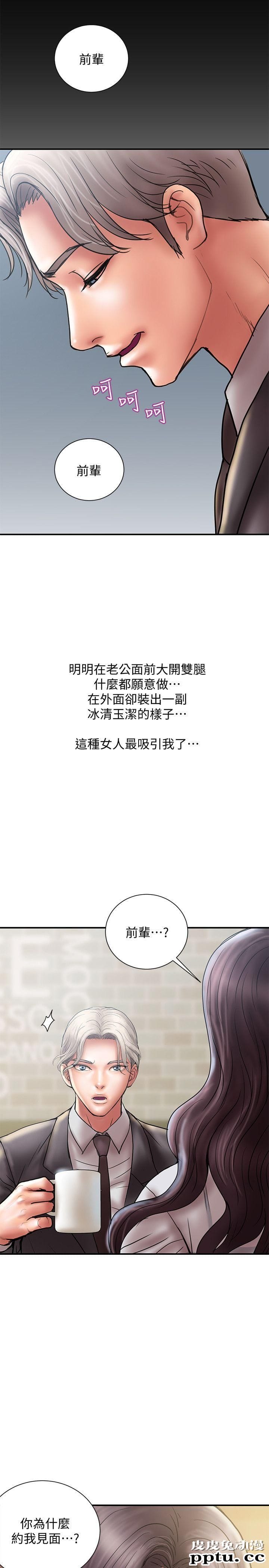 计划出轨 第8话-妳老公允许了