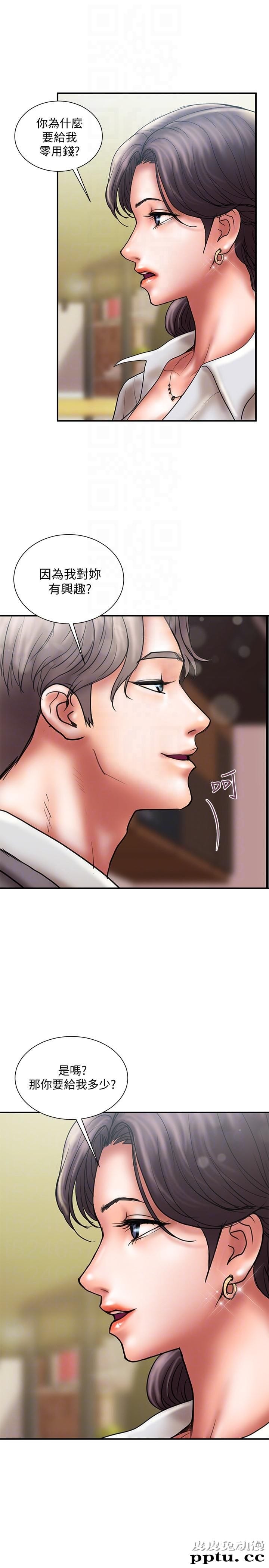 计划出轨 第8话-妳老公允许了