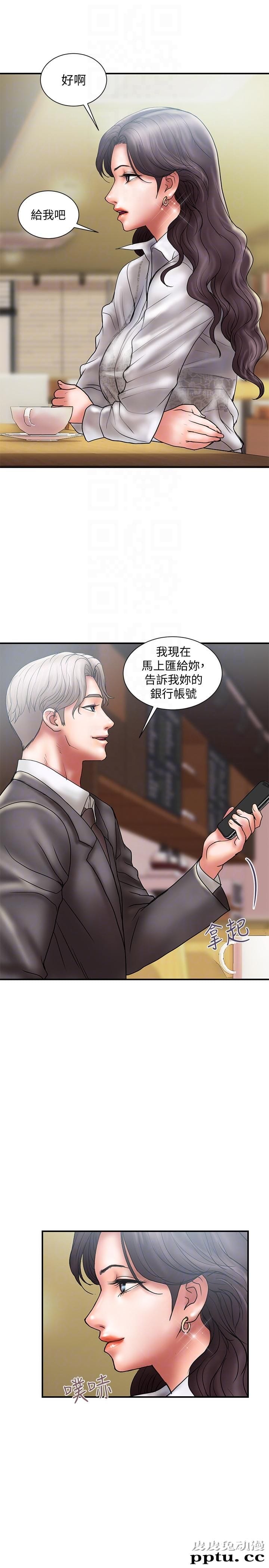 计划出轨 第8话-妳老公允许了