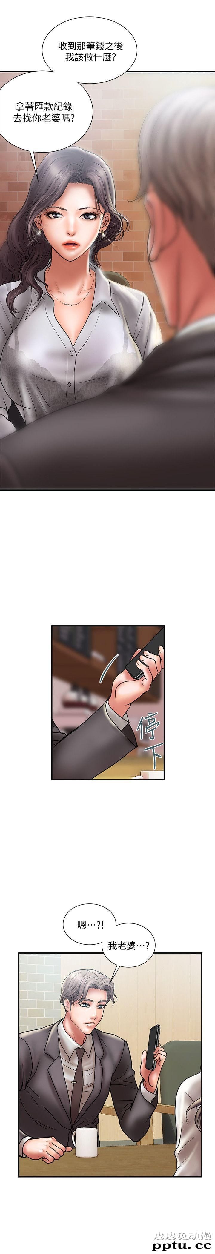 计划出轨 第8话-妳老公允许了