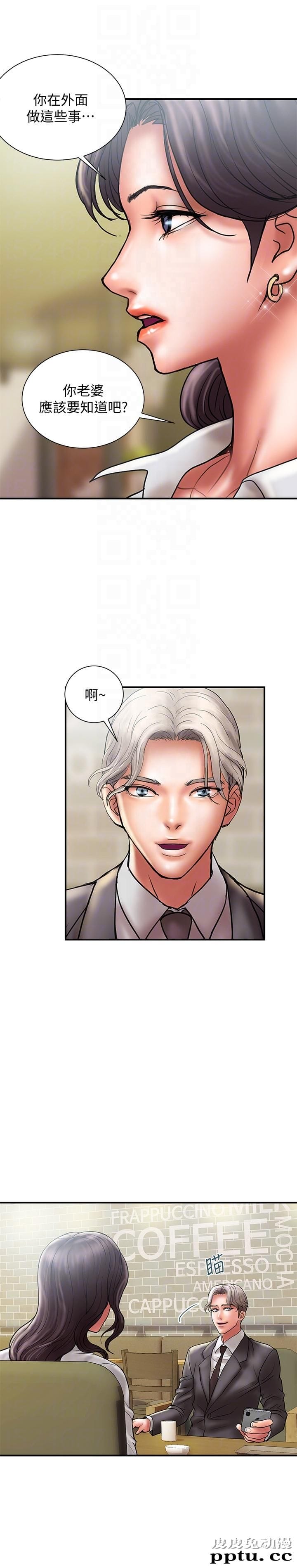 计划出轨 第8话-妳老公允许了