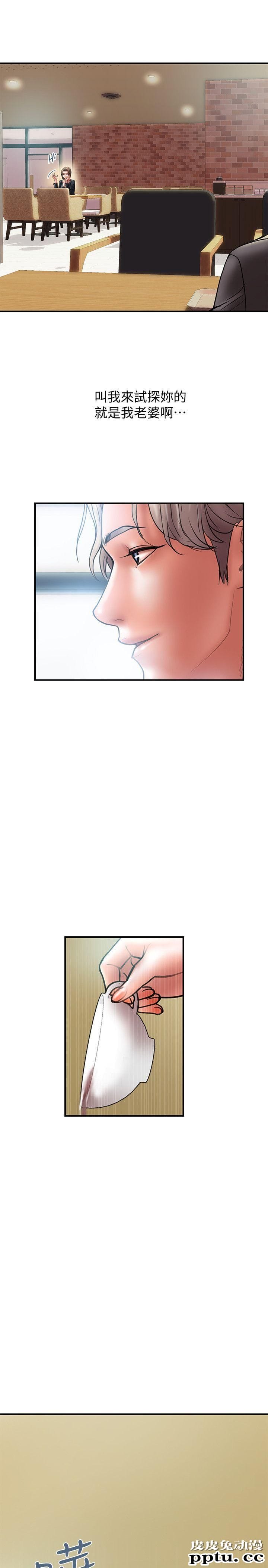 计划出轨 第8话-妳老公允许了