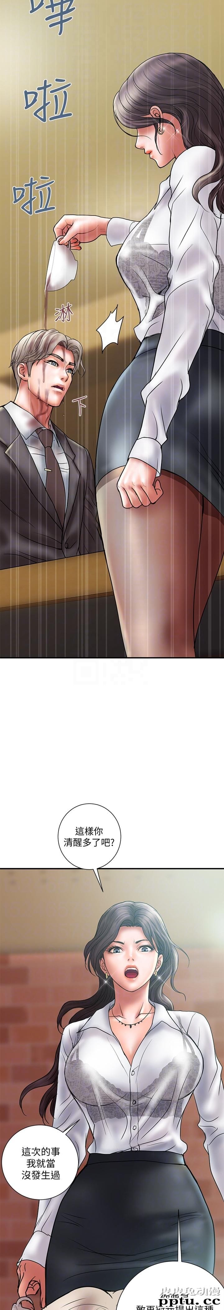 计划出轨 第8话-妳老公允许了