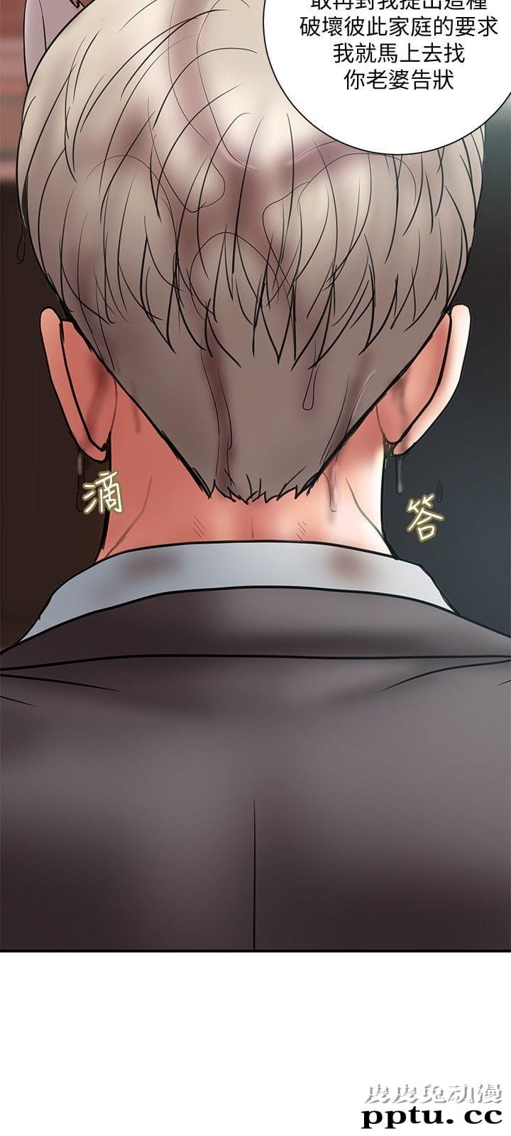 计划出轨 第8话-妳老公允许了