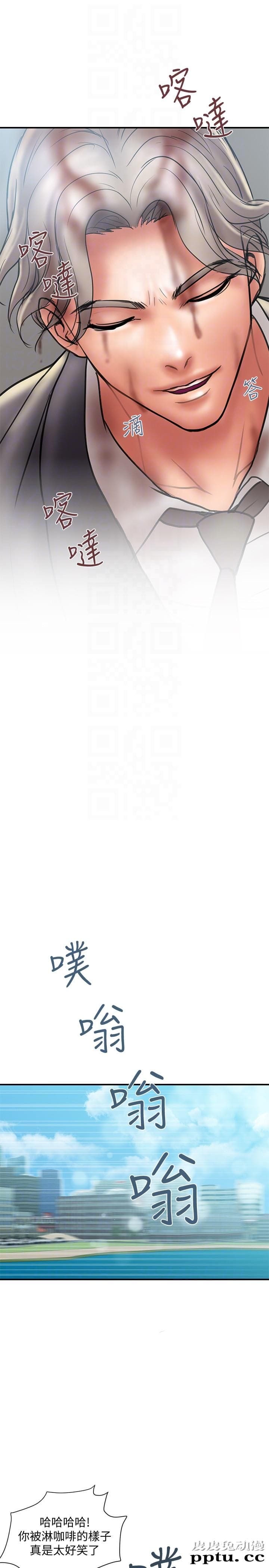 计划出轨 第8话-妳老公允许了