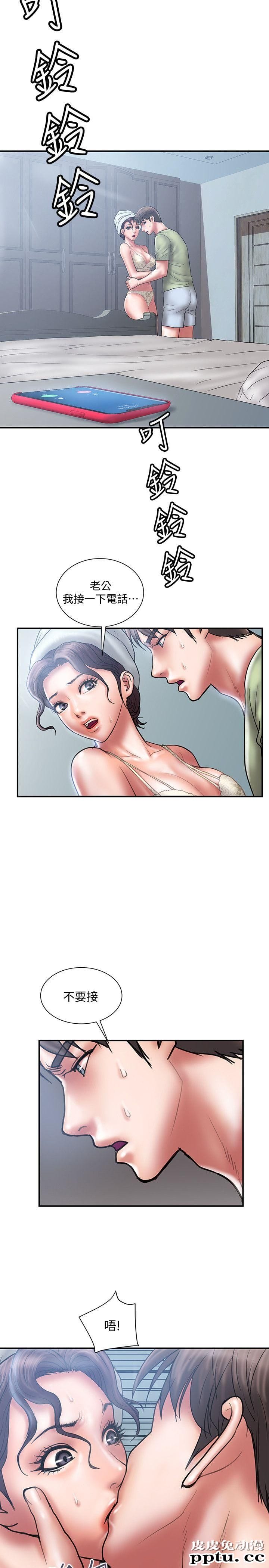 计划出轨 第7话-令人震惊的照片