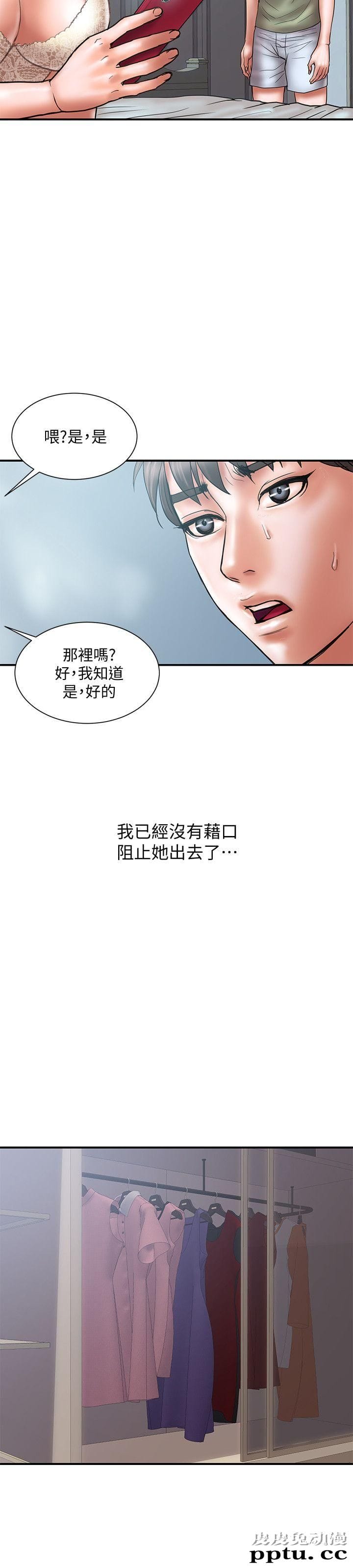 计划出轨 第7话-令人震惊的照片