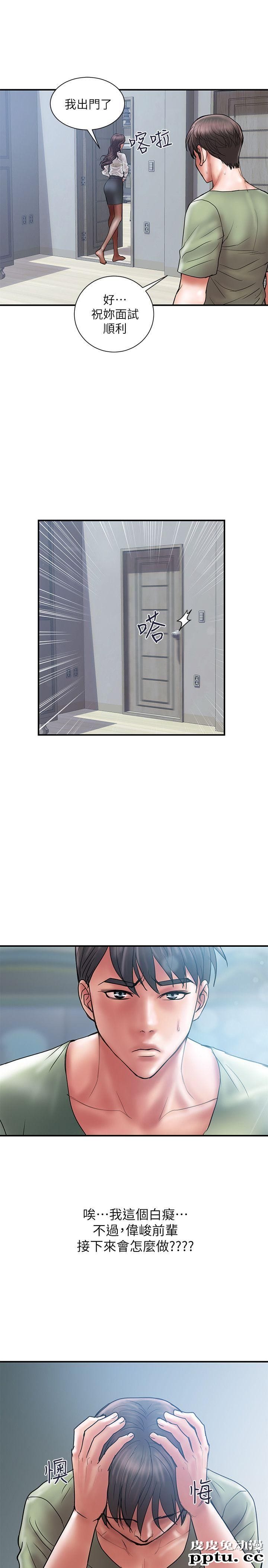 计划出轨 第7话-令人震惊的照片