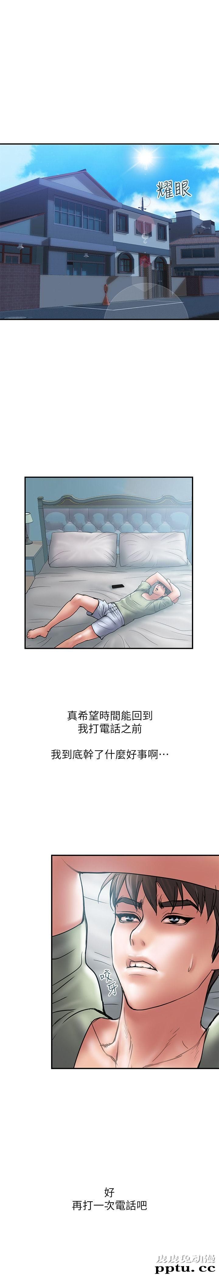 计划出轨 第7话-令人震惊的照片