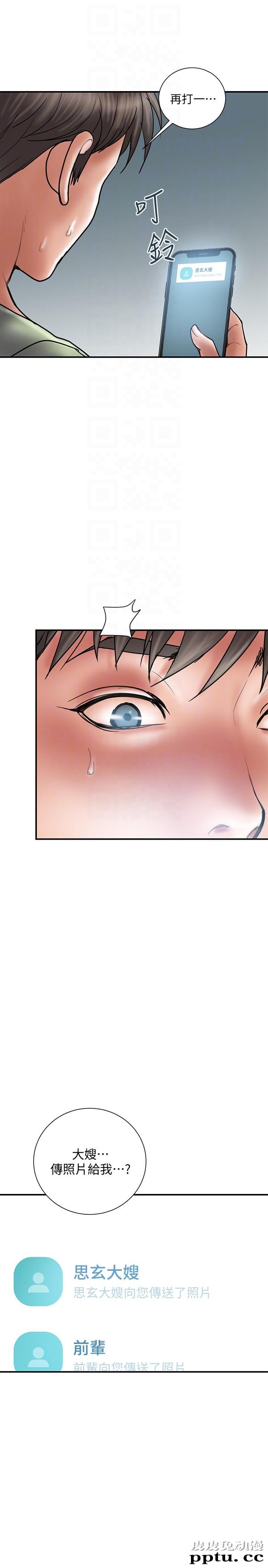 计划出轨 第7话-令人震惊的照片