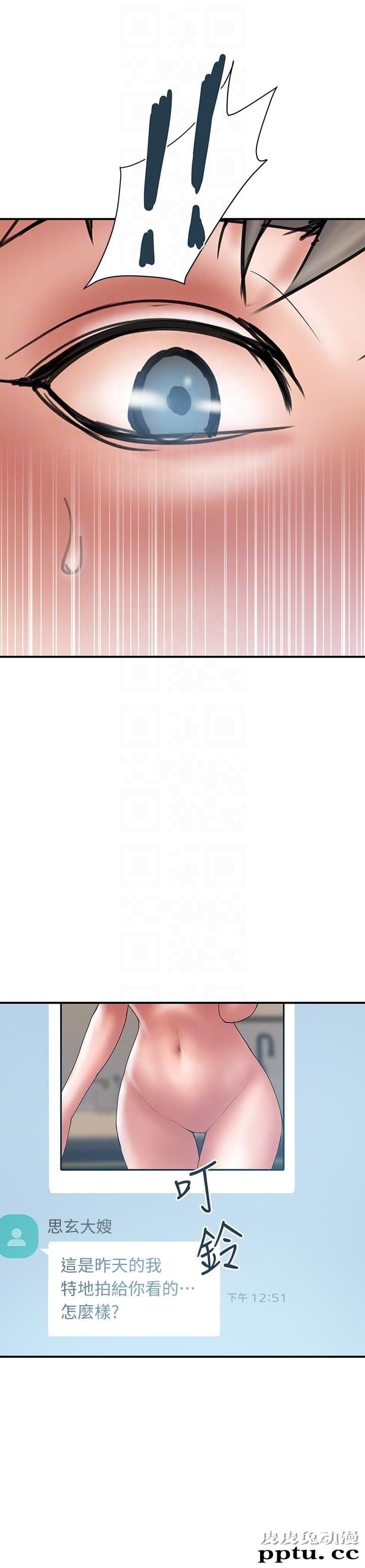 计划出轨 第7话-令人震惊的照片