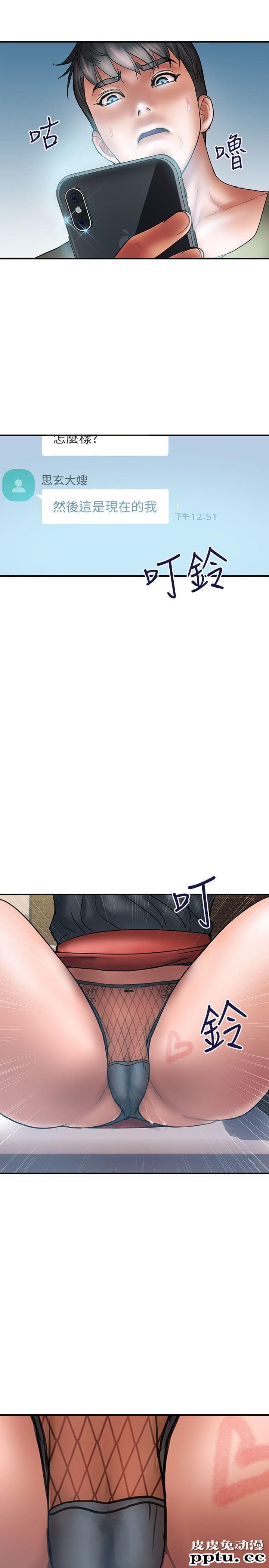 计划出轨 第7话-令人震惊的照片