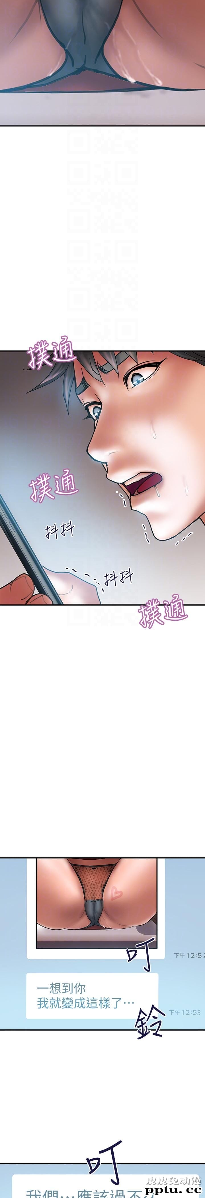 计划出轨 第7话-令人震惊的照片