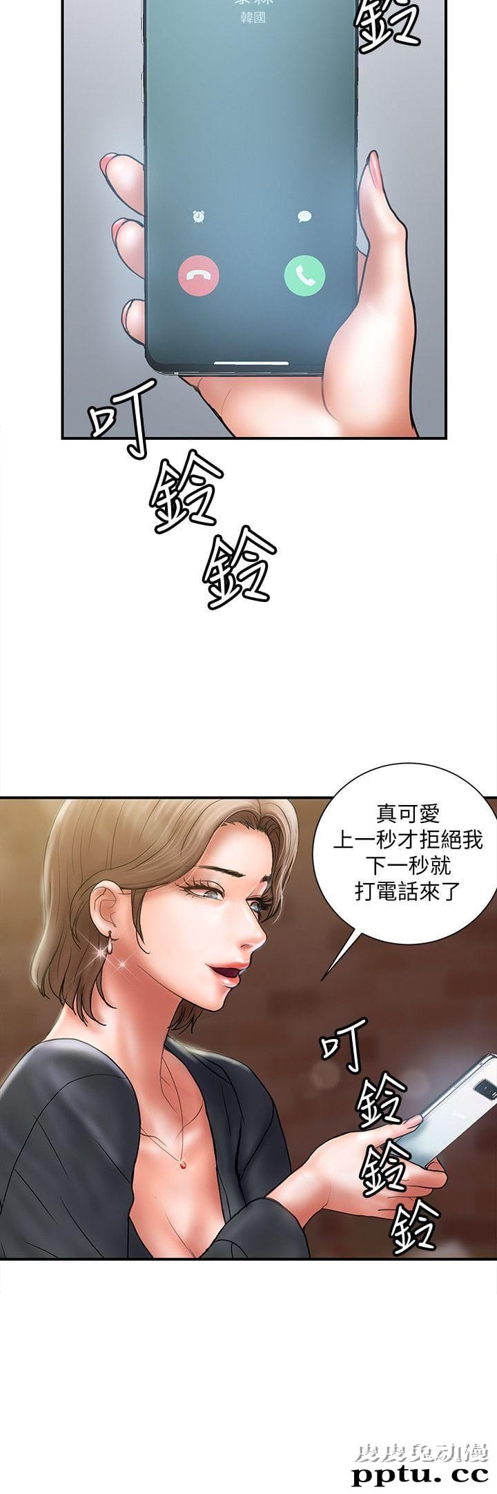 计划出轨 第7话-令人震惊的照片