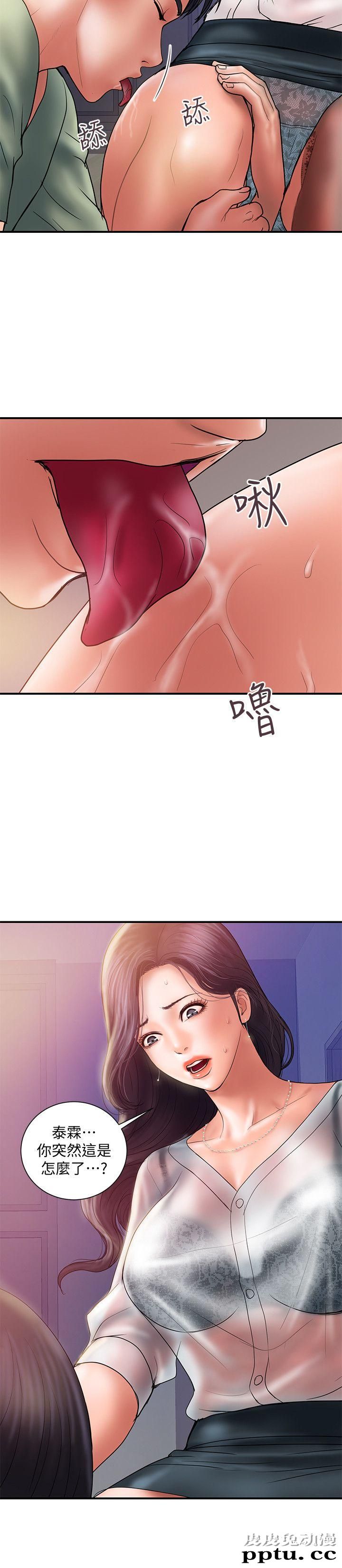 计划出轨 第5话-今天来点特别的吧