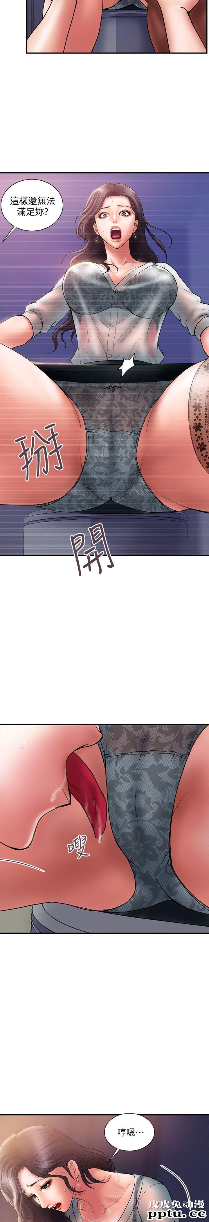 计划出轨 第5话-今天来点特别的吧