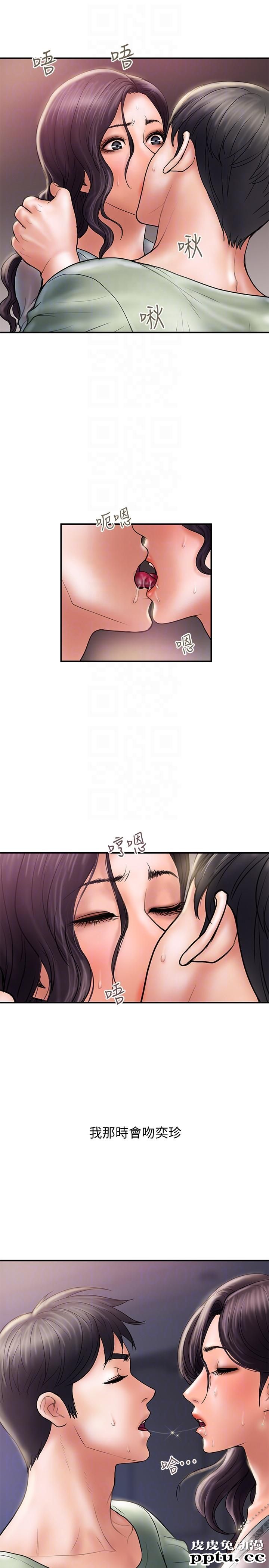 计划出轨 第5话-今天来点特别的吧