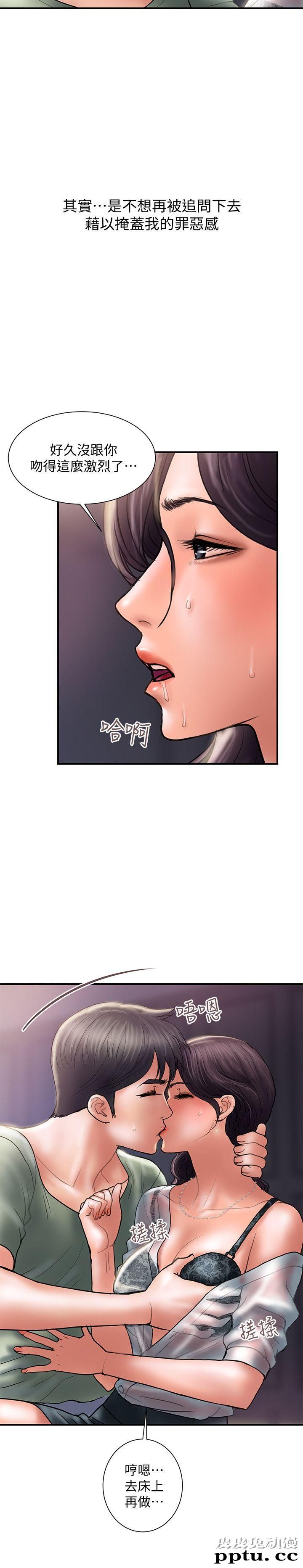 计划出轨 第5话-今天来点特别的吧