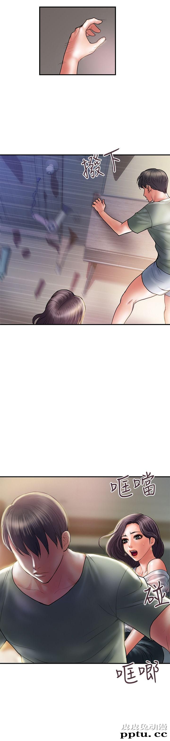 计划出轨 第5话-今天来点特别的吧