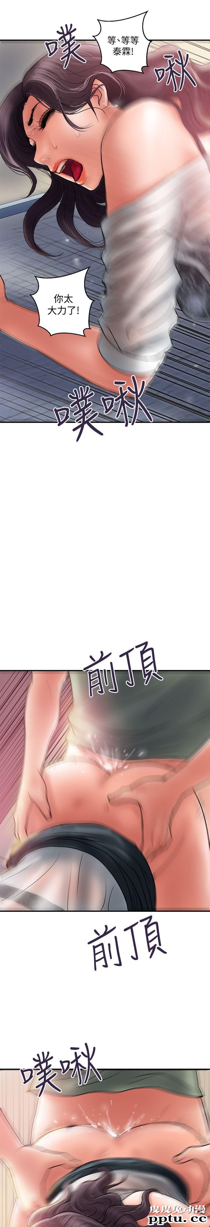 计划出轨 第5话-今天来点特别的吧