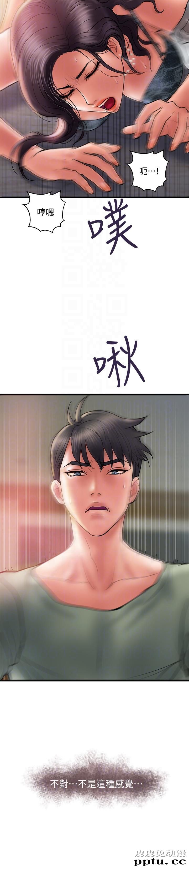 计划出轨 第5话-今天来点特别的吧