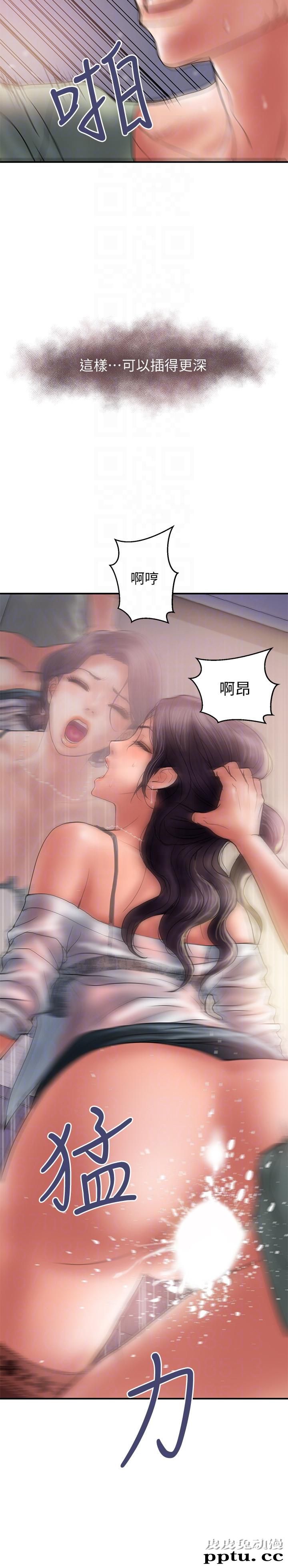 计划出轨 第5话-今天来点特别的吧