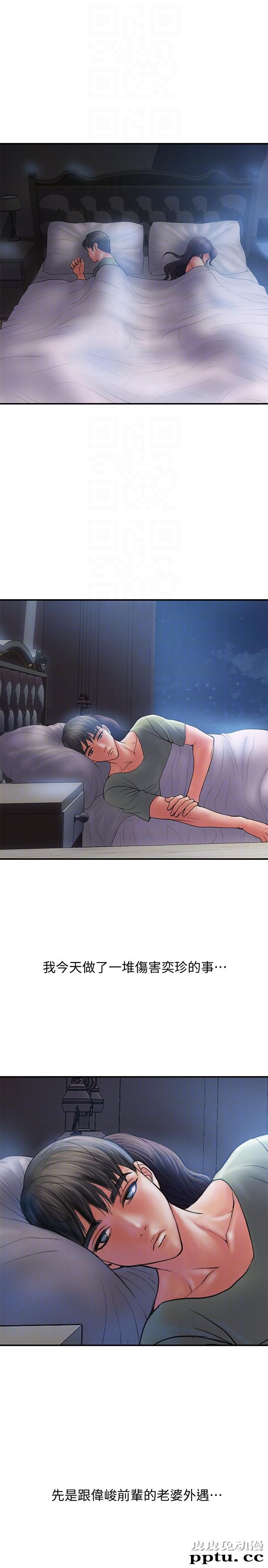 计划出轨 第5话-今天来点特别的吧