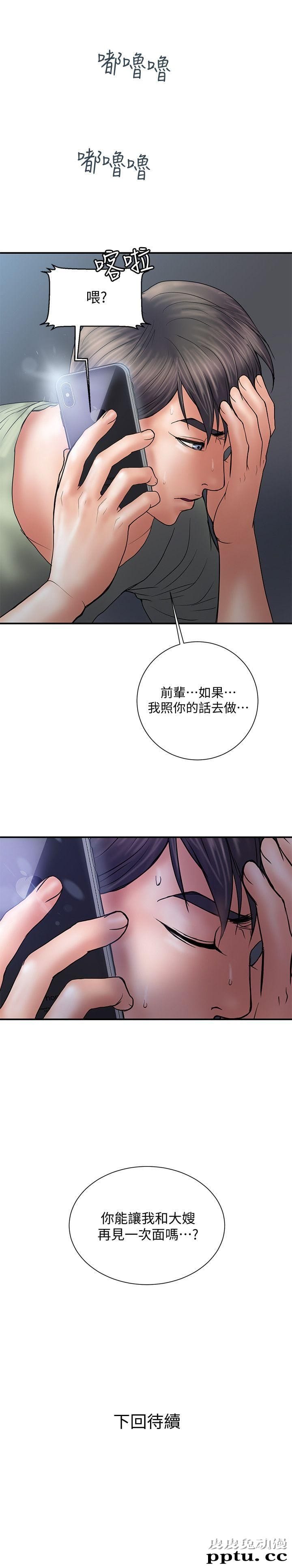 计划出轨 第5话-今天来点特别的吧