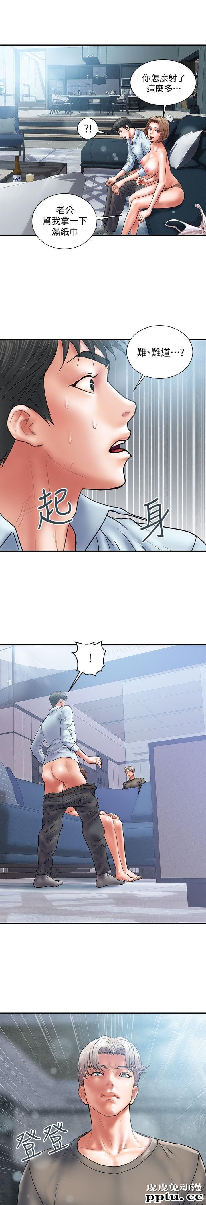 计划出轨 第4话-前辈的当头棒喝-皮皮兔动漫