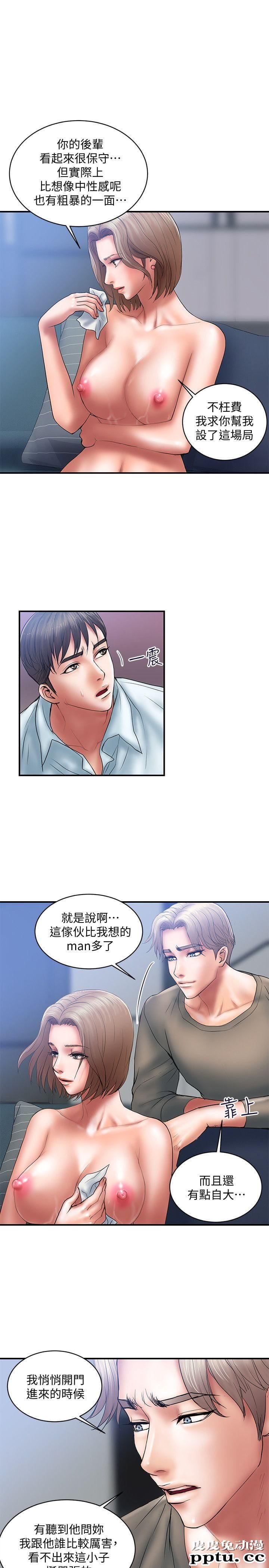 计划出轨 第4话-前辈的当头棒喝