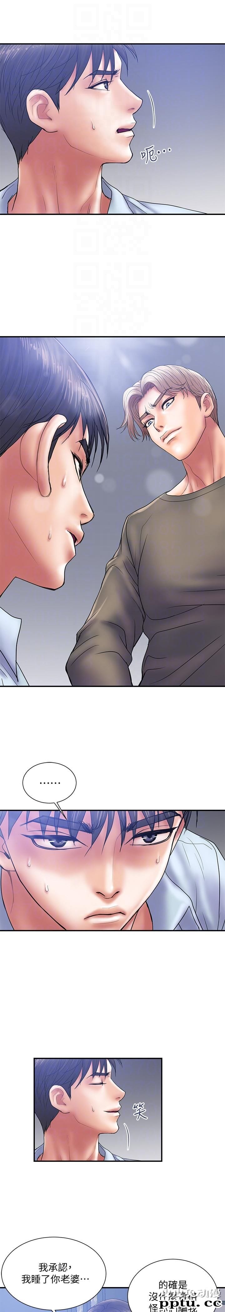 计划出轨 第4话-前辈的当头棒喝